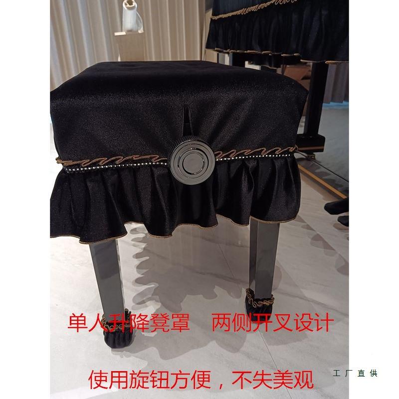 单双人升降椅子垫简钢F97MSH89约现代端加厚丝绒琴凳罩欧全式高琴