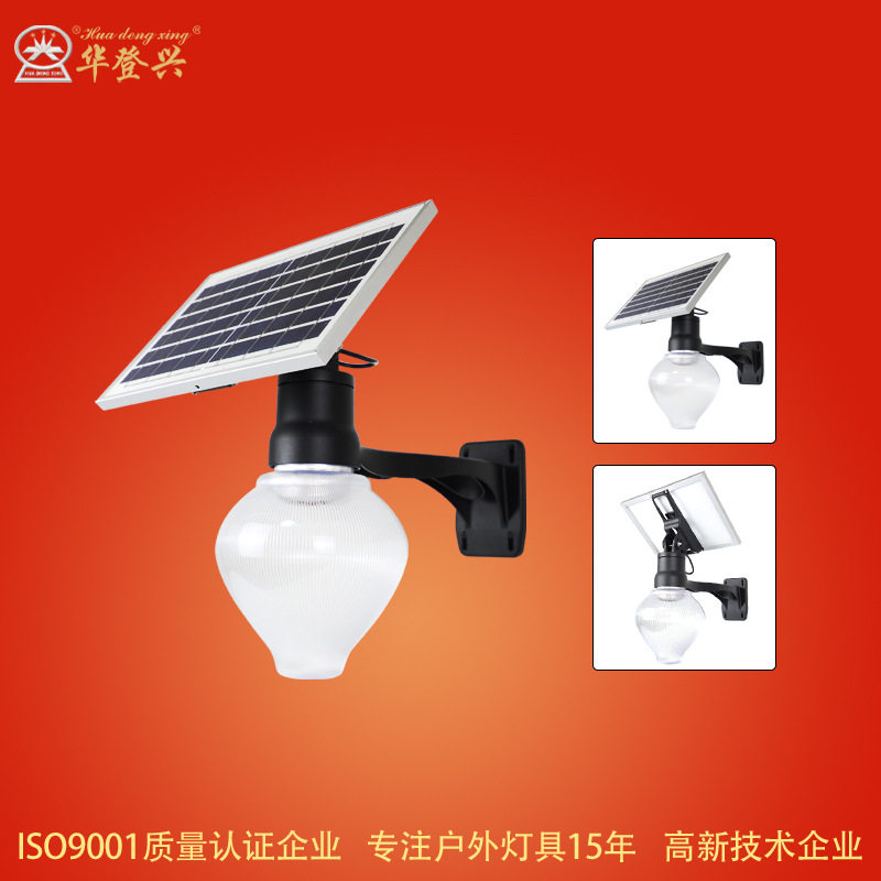 华登兴户外庭院心形太阳能壁灯