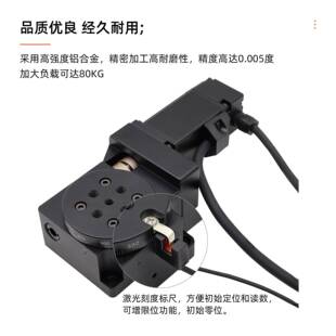 电动旋转工作台分度盘中空精密自动转台升降台XY可搭配套一体驱动