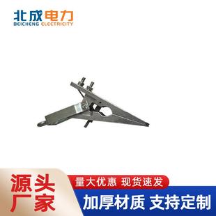 铁塔专用110kv抛挂式接地线鸭嘴线夹鳄嘴跌落夹高压线路330kv