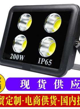 户外led投光灯泛光灯探照灯200W500W工地防水灯球场灯高杆灯