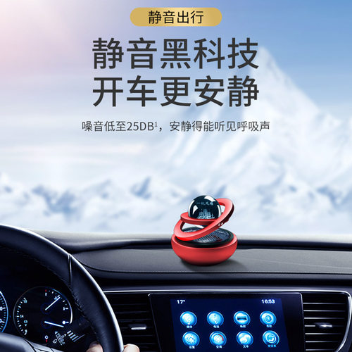 太阳能车载摆件2022新款高档