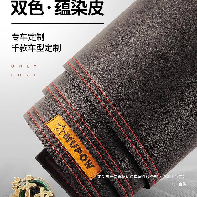 汽车仪表台防晒避光垫改装内饰遮阳防尘车载中控工作台遮光垫瑞配