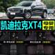 垫2018年新款 凯全迪拉克T4汽车脚X2.9330T两驱专用包围双层丝圈地