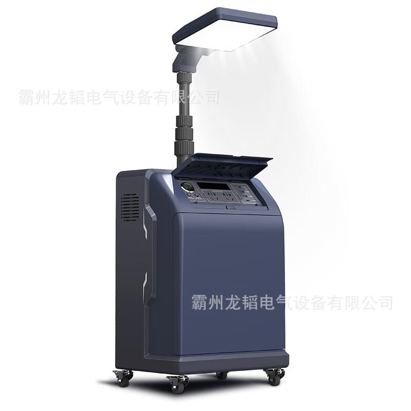 背负式移动照明储能系统现场照明应急强光泛光灯大功率电源