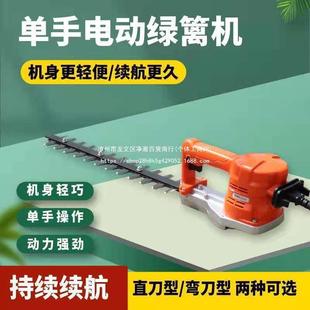 锂电动绿篱修剪机大功率充电绿篱机背负式电动剪枝机园林绿化机器