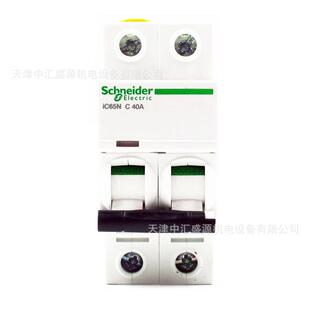 iC65N小型断路器A9F18240空开IC65N2PC40A微断40A空气开关