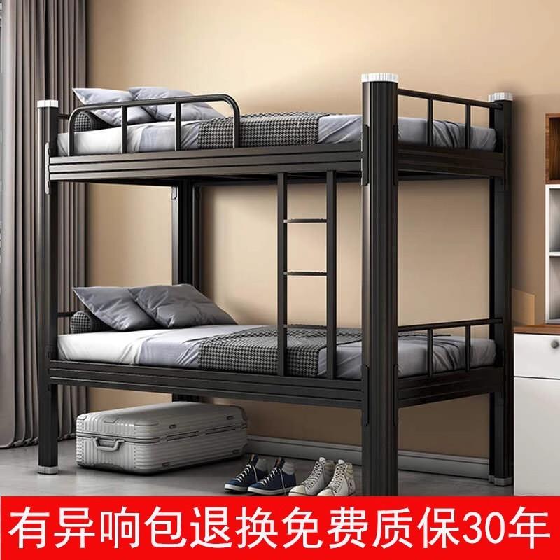 闭口加厚铁艺双层床上下铺学生公寓宿舍床双人高架床钢制高低床铺