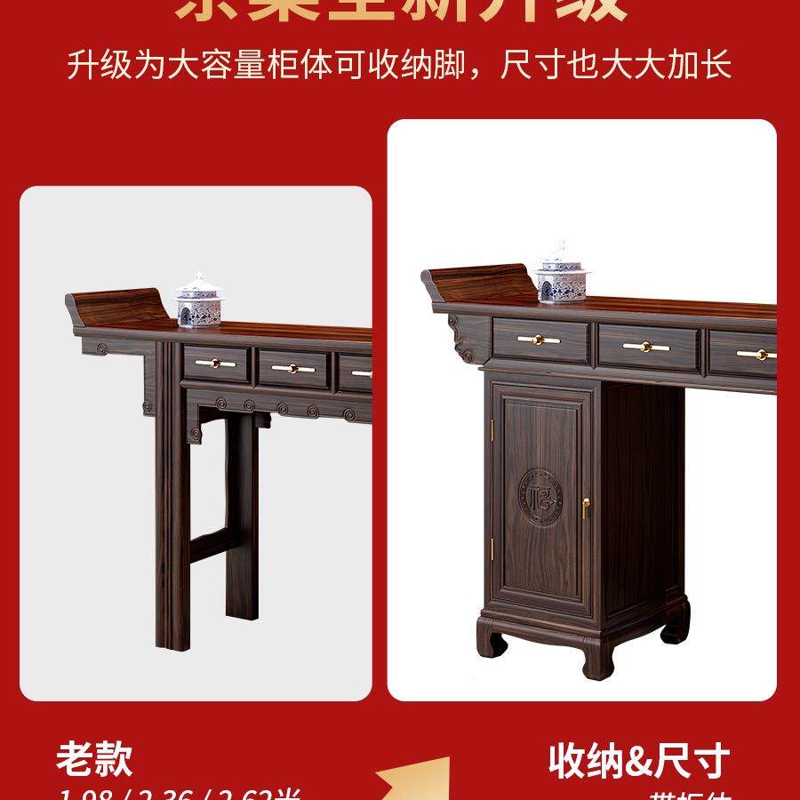 985中堂件套实木堂新中式供香案桌台六家用客厅农村屋家具八仙桌