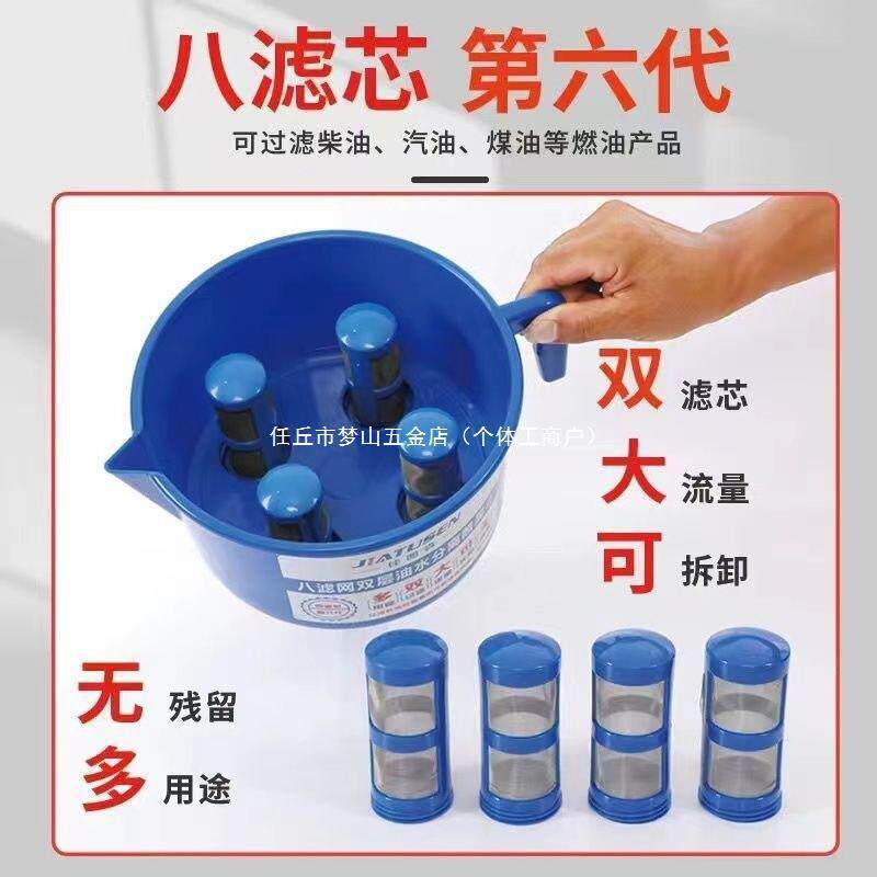德国进口油水分离器燃油过滤漏斗船外机用柴油汽油过滤器燃油过滤