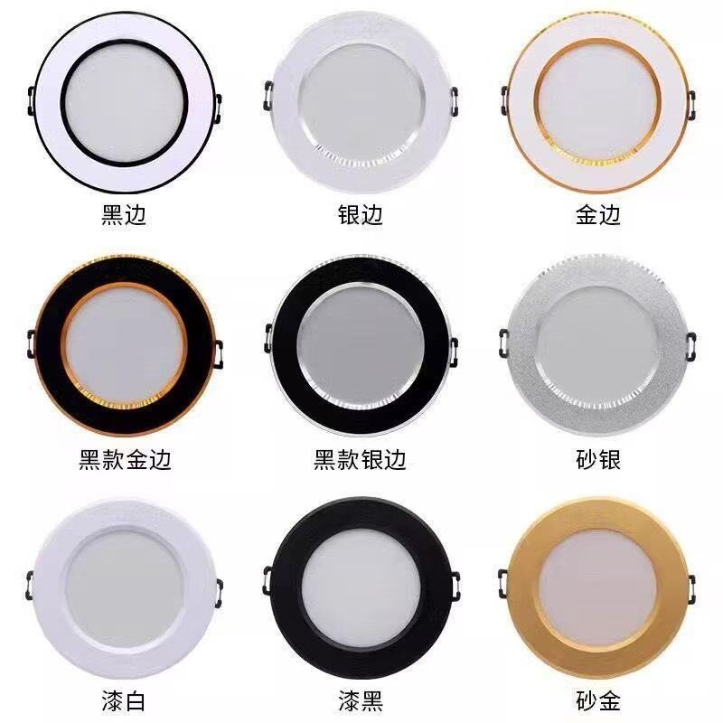 LED三色变光嵌入式筒灯客厅吊顶