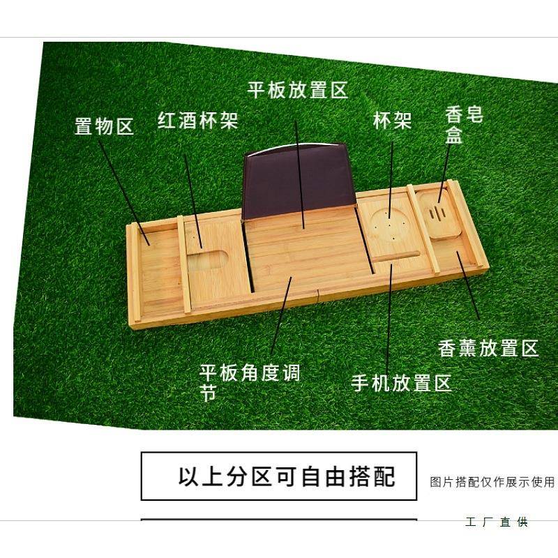 985浴缸架制置防滑桶泡澡物架浴缸手机泡澡支架浴室浴盆浴桶竹托