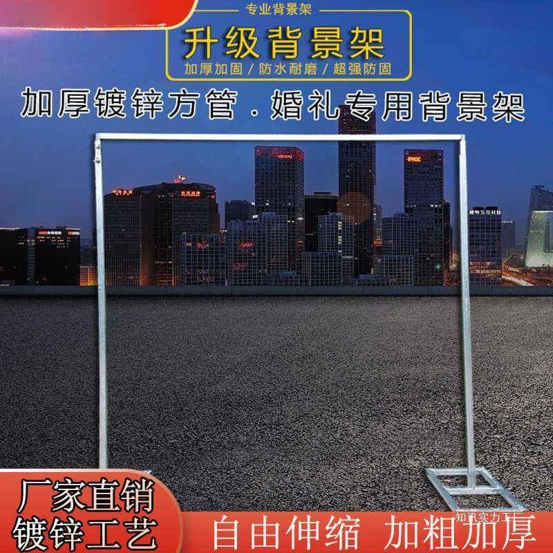新款婚庆道具伸缩背景架加厚镀锌方管背景架婚礼背景纱幔架,节庆用品/礼品,陪嫁用品套装,淘宝优惠券,粉丝福利购,淘宝优惠卷