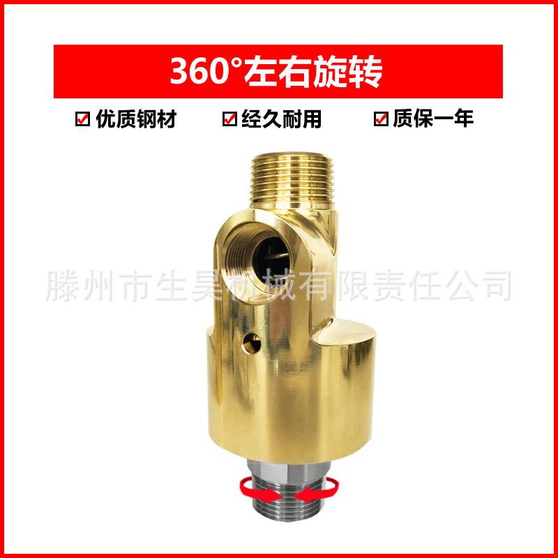 H型旋转接头头冷却水铜旋转接头HS-G双向气动接头