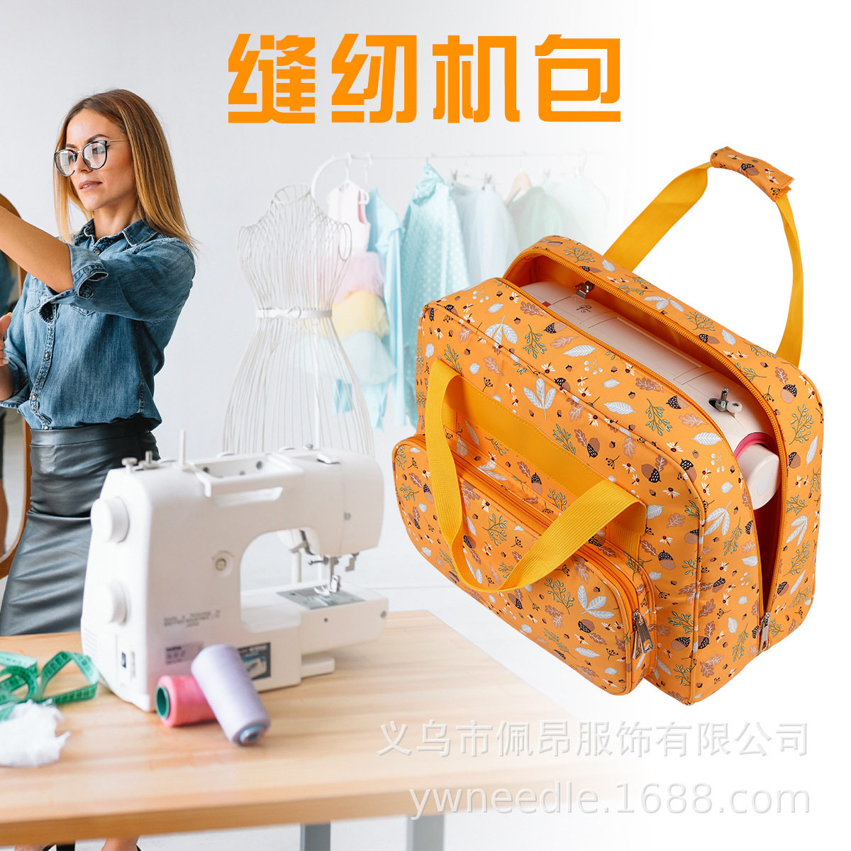 新款手提旅行拉杆缝纫机收纳包