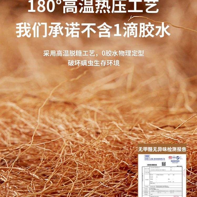 棕垫天然椰棕床垫儿童硬棕榈家用1.5米可折叠经济型1.8米护腰护脊,标准件/零部件/工业耗材,车间地垫,淘宝优惠券,粉丝福利购,淘宝优惠卷