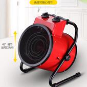 3KW 5KW 9KW工业暖风机商用取暖器热风机烘干机家用浴室取暖器