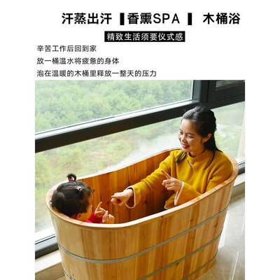 桶木人浴桶泡澡桶成人洗澡桶儿洗澡盆大实木桶童婴儿家用F9SM8JTH