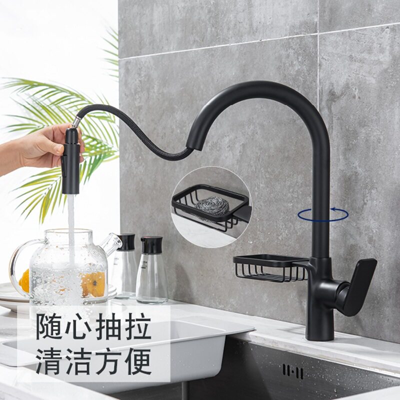 全铜烤漆旋转抽拉冷热厨房龙头