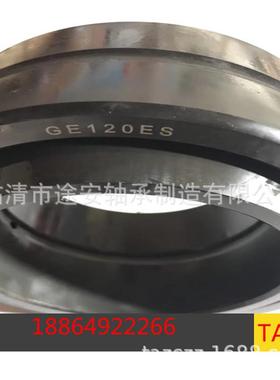 加厚系列现货销售GEG180ES向心关节轴承杆端关节轴承