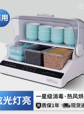筷子机商用自助餐厅饭店食堂筷勺子烘干一体柜餐具收纳沥水盒
