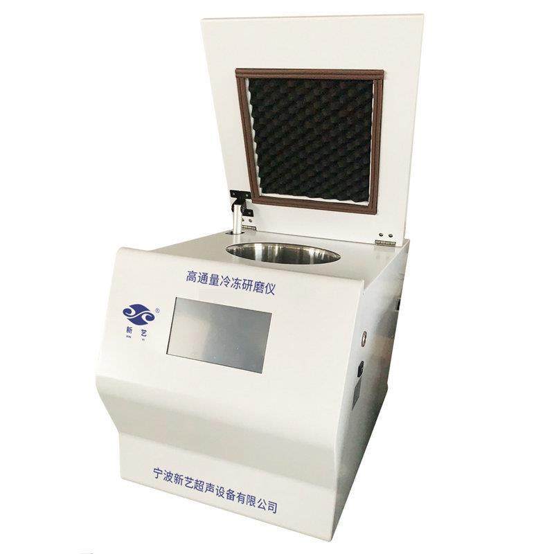 新艺Xinyi-24N高通量组织冷冻研磨仪多样品研磨仪
