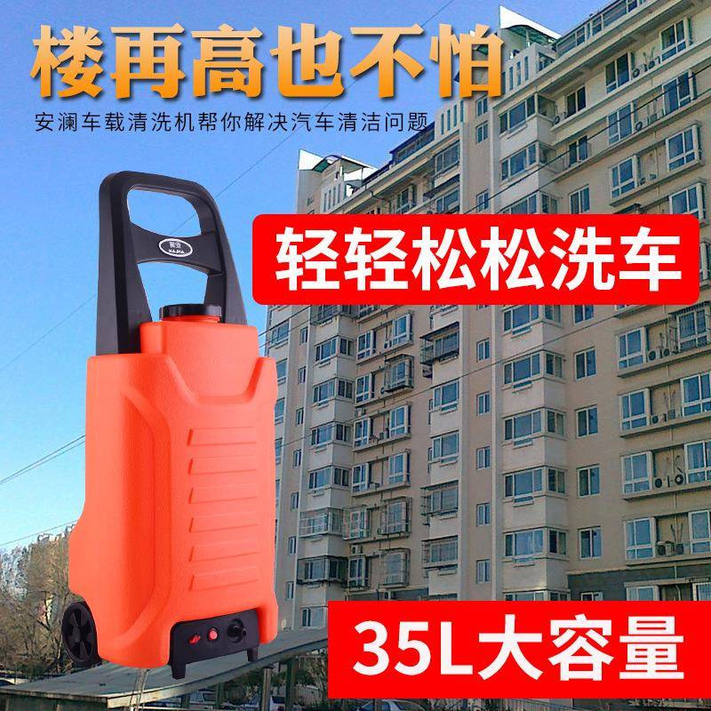 洗车器12V充电点烟器转换器多种取电方式