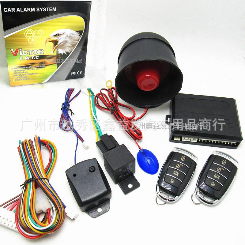 caralarmSystem1-WayY5单向防盗器出口电商汽车防盗器英文版