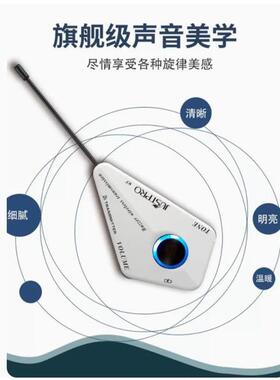 JUSTPRO杰斯普飞鱼无线拾音器乐器通用免开孔民谣古支持
