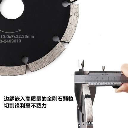 开槽锯片加厚125*10*7*22.23mm金刚石切割片混凝土墙面角磨机