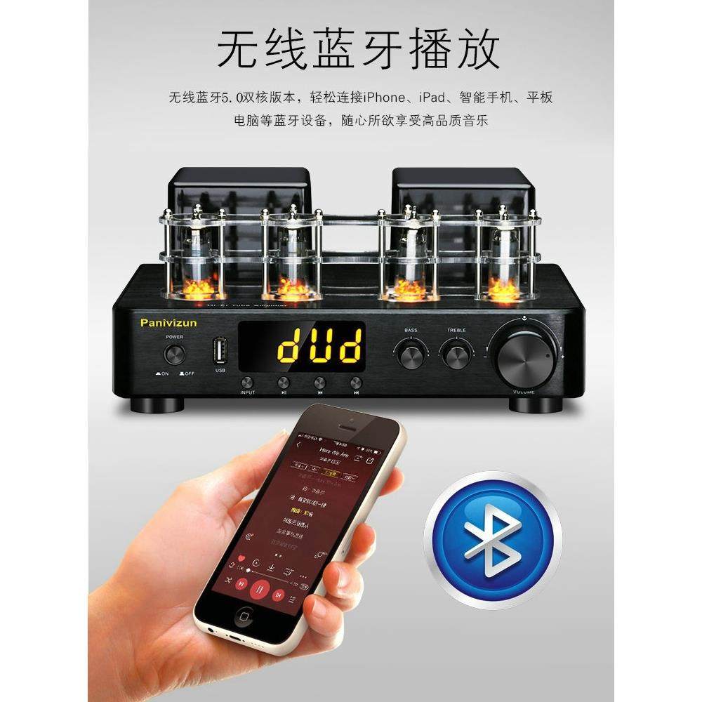 胆机功放机发烧级合并前胆后石电子管HIFI功放机音箱套装喇叭