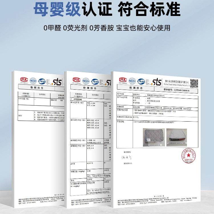 乳胶记忆棉床垫遮盖物软垫家用卧室宿舍学生单人榻榻米海绵褥垫子,床上用品,床垫/床褥/床护垫/榻榻米床垫,淘宝优惠券,粉丝福利购,淘宝优惠卷