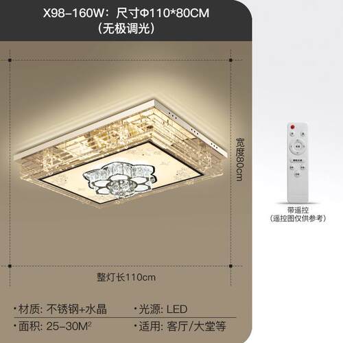2023年新款水晶灯客厅灯大灯led吸顶灯简约现代大气家用卧室灯具