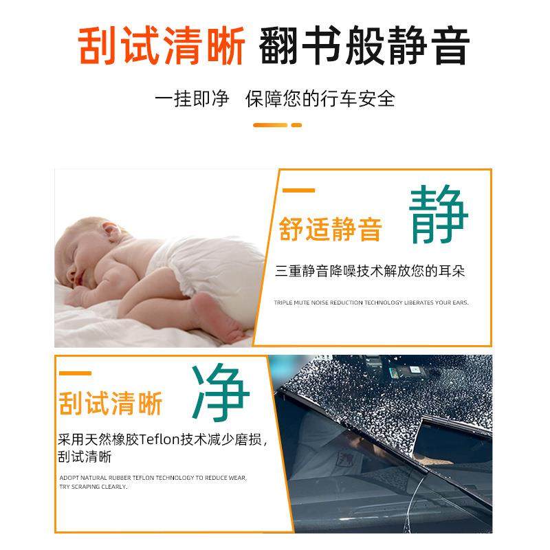 双层胶条雨刮器汽车前雨刷片无骨原厂静音通用型新款双刮原装专用