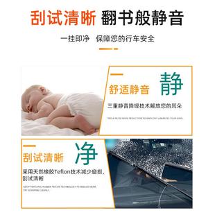 双层胶条雨刮器汽车前雨刷片无骨原厂静音通用型新款 专用 双刮原装