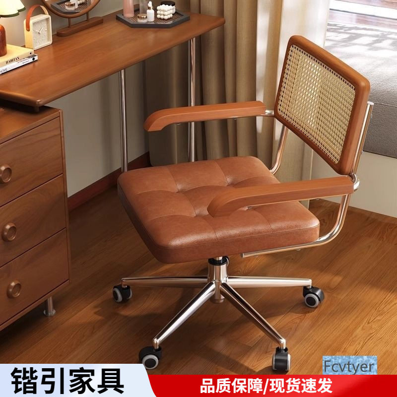 锴引卧室藤编扶手复古书桌椅转椅书房家用电脑椅学习办公椅实木升