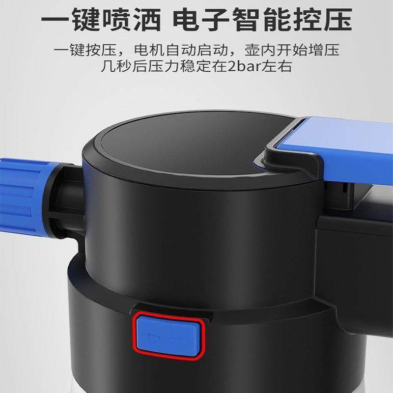 T9U汽车电动充电喷壶高压泡沫家用洗车壶pa壶手持清洁机气压式喷