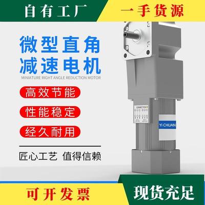 议·减速电机中空400W750W200W25W40W齿轮120W直角减速电机空心减