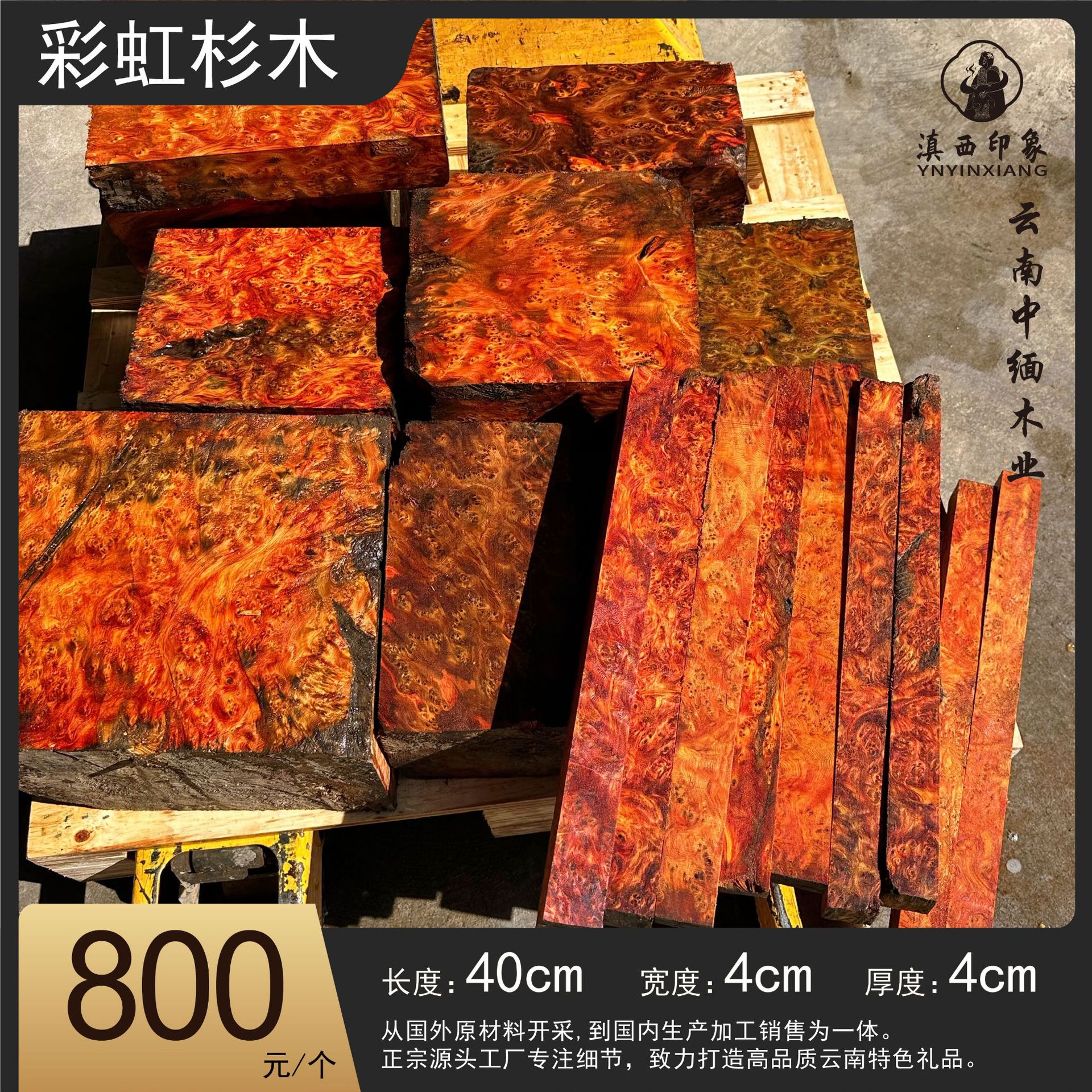 彩虹杉木树瘤台球杆原料本色加长