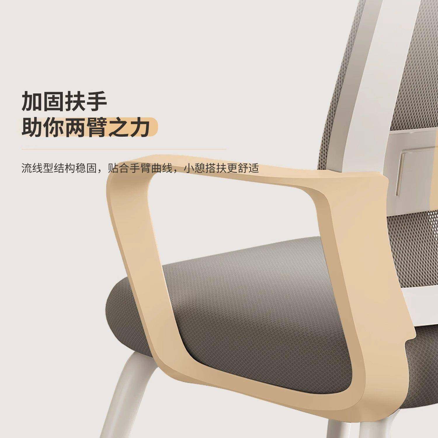 电脑椅子家用办公舒适久坐护腰靠背椅人体工学椅学生学习办公座椅,基础建材,脚轮/万向轮,淘宝优惠券,粉丝福利购,淘宝优惠卷