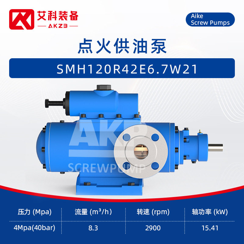 SMH120R42E6.7W21柴油供油泵