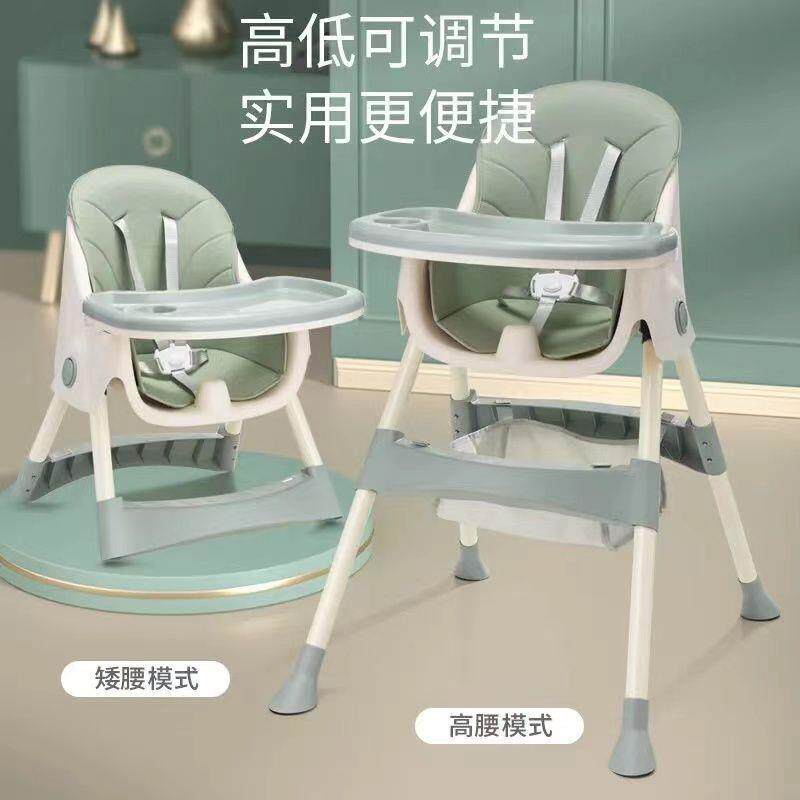 餐椅便携式家用餐椅防摔防侧翻餐椅可折叠宝贝餐桌椅婴童儿童餐椅