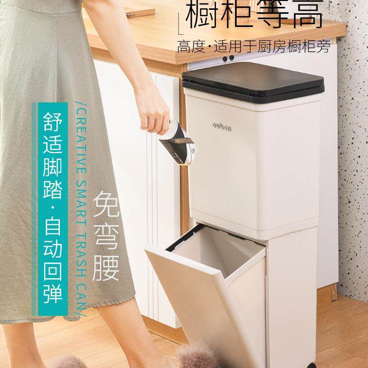 双层分类垃圾桶家用高款厨房专用干湿分离大容量可移动智能感应式