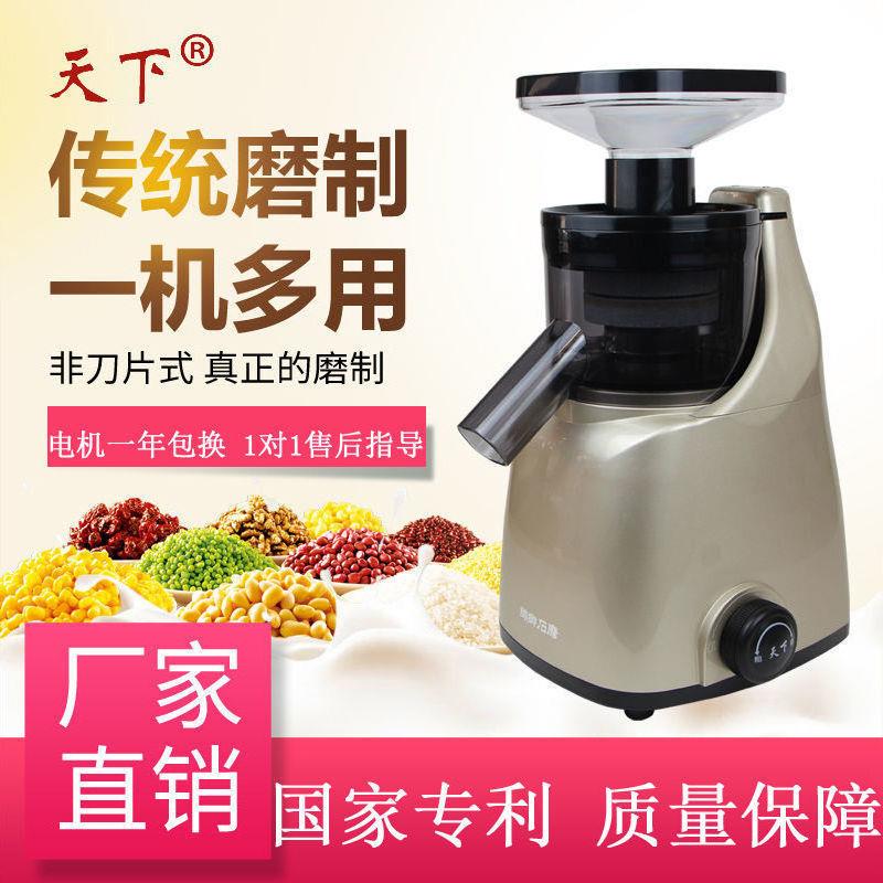 石磨家用电动小型多功能磨浆机花生芝麻豆腐豆浆米浆机