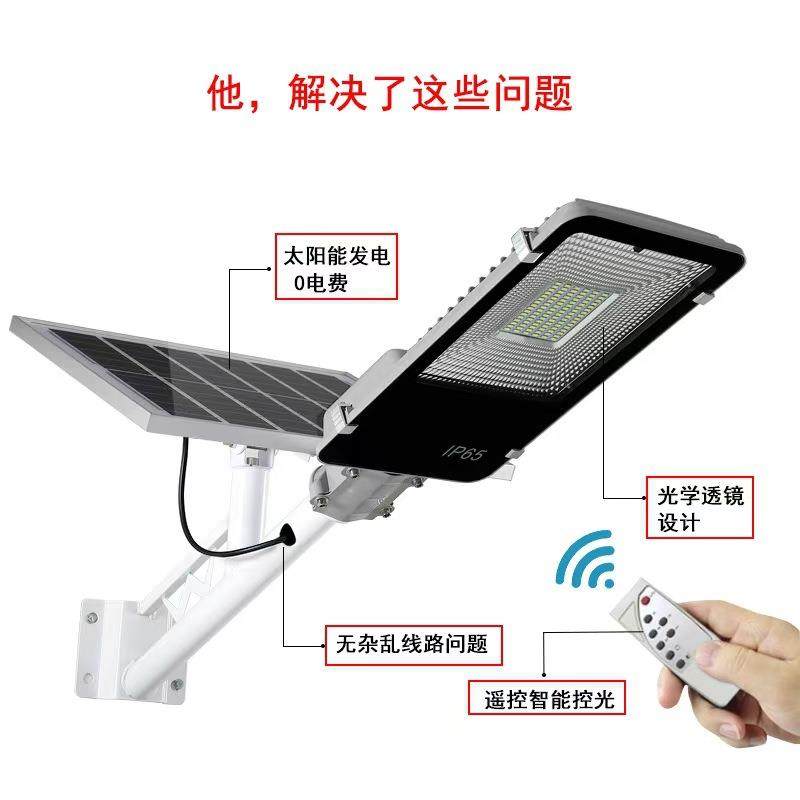 太阳能路灯超亮户外防水LED人体感应分体式新农村庭院路灯,电子元器件市场,其它元器件,淘宝优惠券,粉丝福利购,淘宝优惠卷