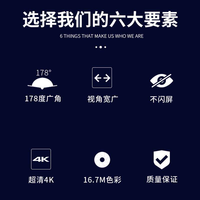 46/49/55/65寸液晶拼接屏电视墙无缝会议室展厅大屏幕监控显示器