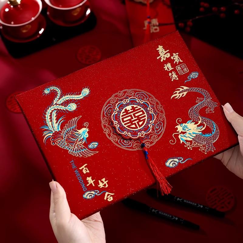 结婚记账本礼薄礼金本礼金礼单本礼记账本签到本人情本婚庆