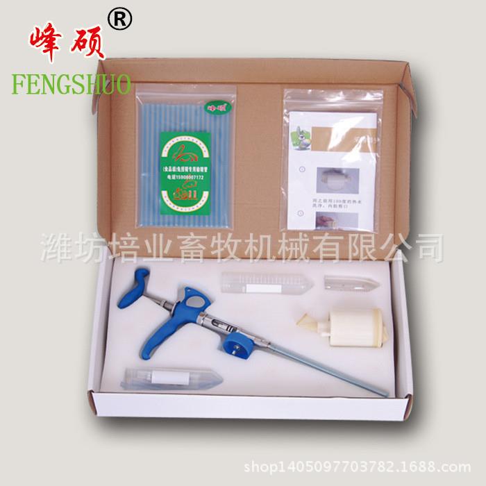 兔输精枪,兔受精枪,兔授精枪