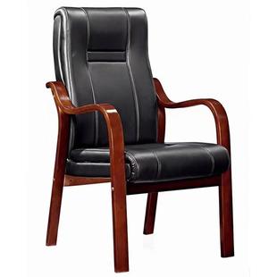 会议室会议椅舒适护腰真皮皮质坐椅实木办公椅班前椅主席条桌椅子