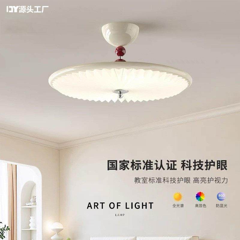 百褶卧室吸顶吊灯法式中古风胡桃木纹房间灯新中式设计师款餐厅灯